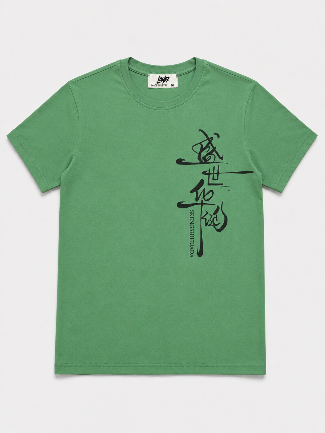 The Golden Age Tee