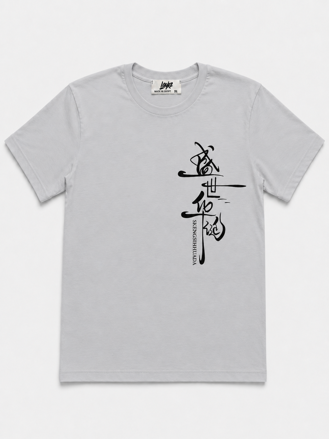 The Golden Age Tee