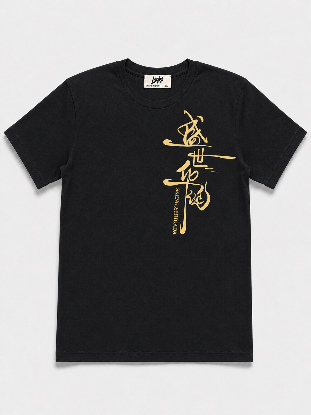 The Golden Age Tee