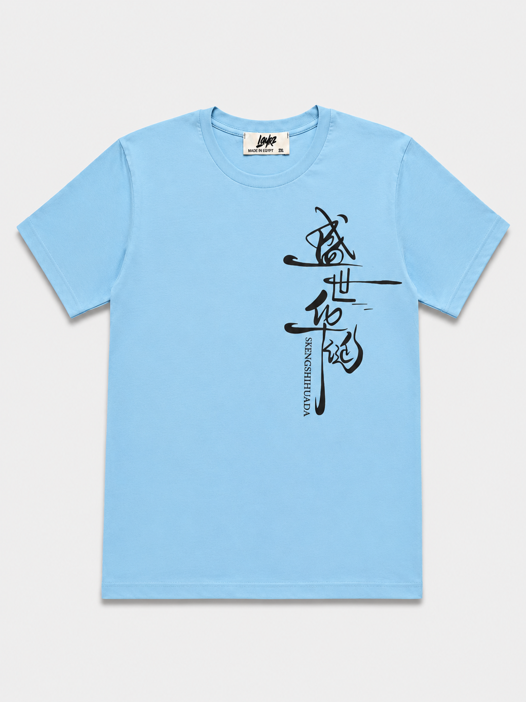 The Golden Age Tee