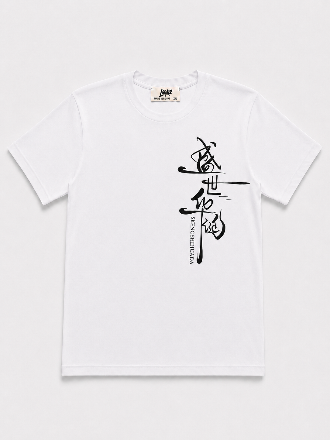 The Golden Age Tee