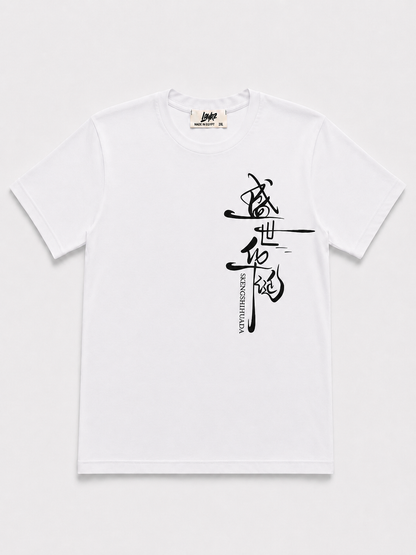 The Golden Age Tee